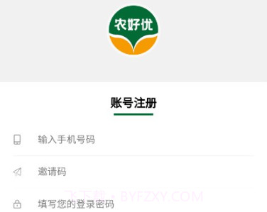 农好优v1.0.9截图