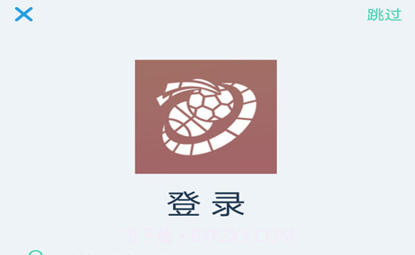 博乐体育1.13截图