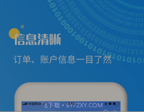 眼镜哥v1.1.14截图