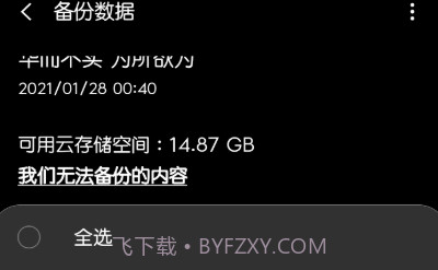 mono字体纯净版下载V4.0.7截图