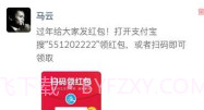 微信聊天生成器手机版V5.0.7截图