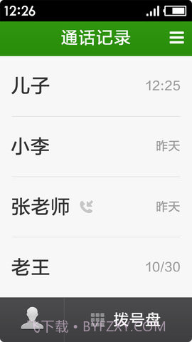 极简桌面3.1.22.20190718.5截图