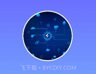 小奕连点器V6.0.8截图