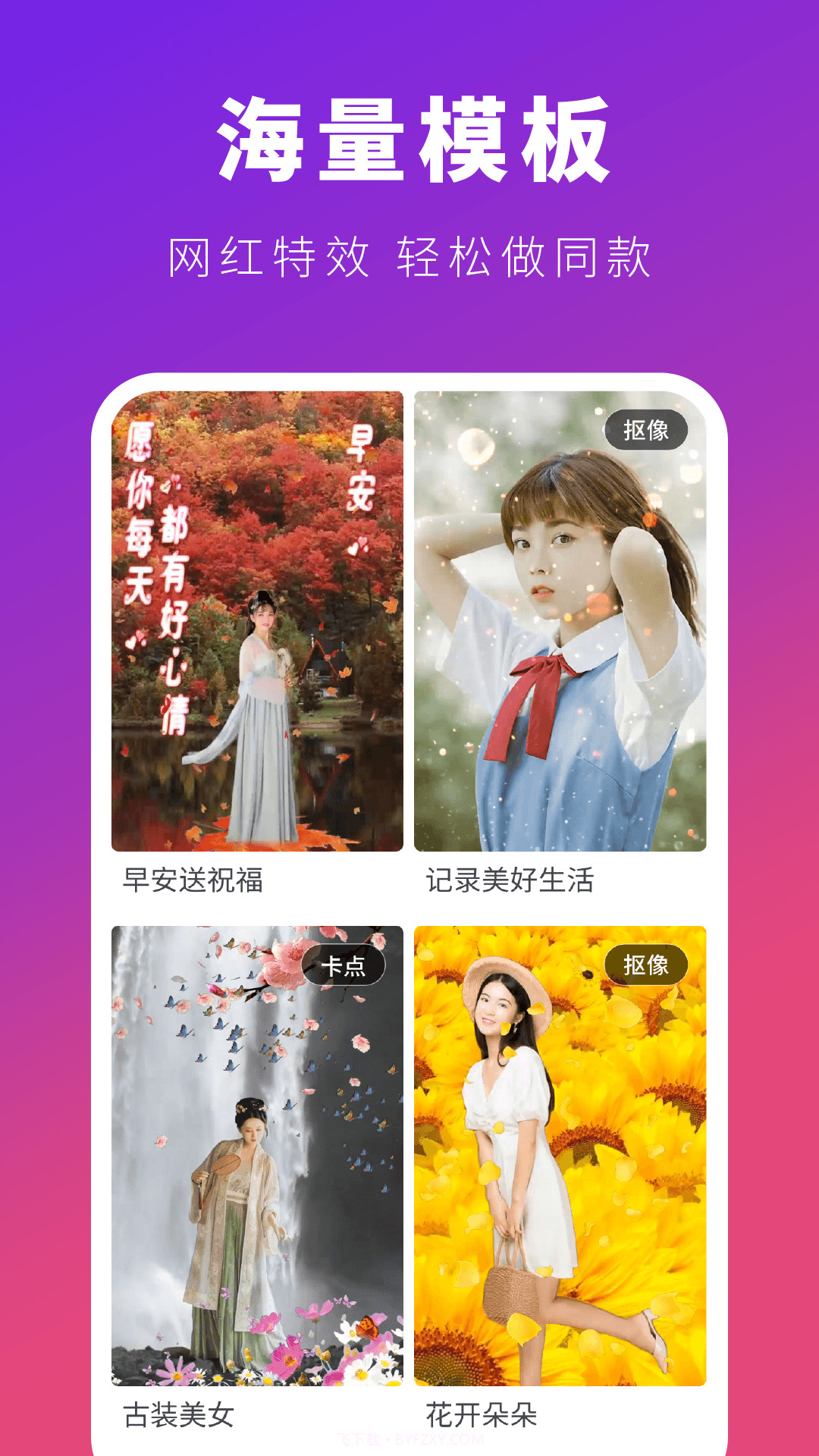 可映v1.2.13截图