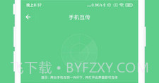 免费OCR文字识别V2.0.11截图