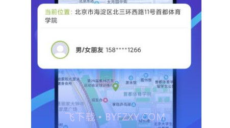 安心V2.0.0.5.9截图