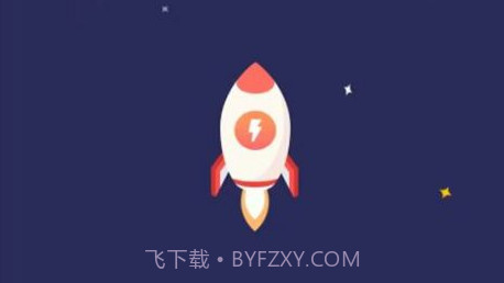 e秒清理v1.0.11截图