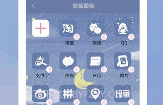 元境桌面小管家v2.0.12截图