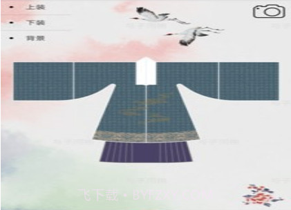 与子同袍v5.0.12截图