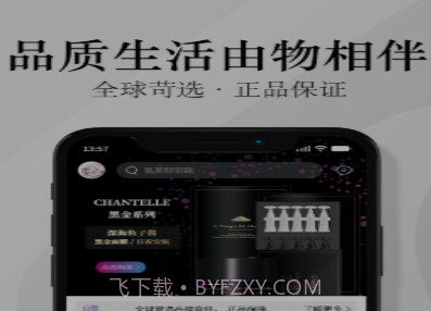 由物v1.11截图