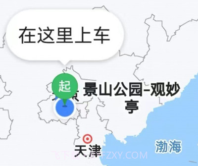 老兵出行乘客端v5.50.2.11截图