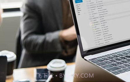 晨恩流程管理v1.13截图