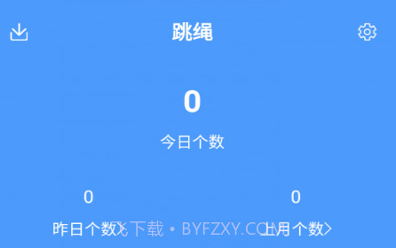 小羊跳绳记录v3.13截图
