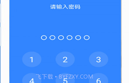 隐私加密相册管家v2.1.15截图