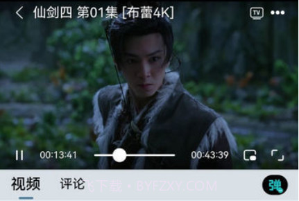 布蕾4Kv1.1.8截图