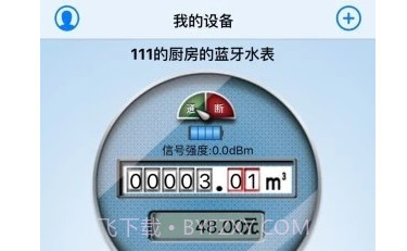 百利在线v6.15截图