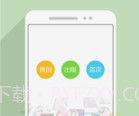 i悦读v5.10.10.8截图