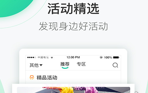 志愿汇v4.7.13截图