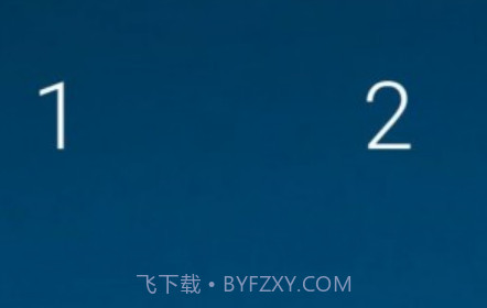 蚂蚁计时v2.1.11截图