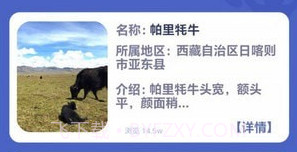 指尖牧场v0.6截图