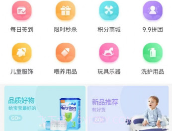 绿康云商v1.0.7截图