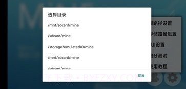 MiNEv1.7截图