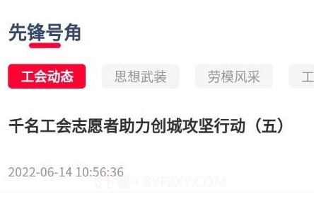 惠工汇v1.3.13截图