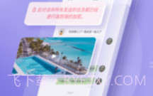 mostalk聊天软件手机版V1.9.7截图