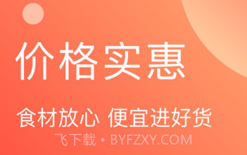 速来单v1.0.9截图