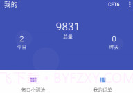 五百击V1.0.6截图