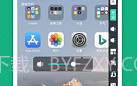云手机王v1.0.8截图