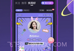 声洞v2.21.8截图