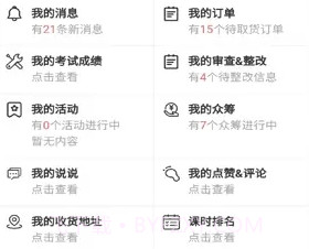 三宝帮v1.3.10截图