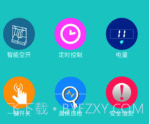 电博士v6.13截图