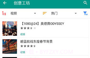 live2dviewerex原神桌宠文件V22.11.6截图