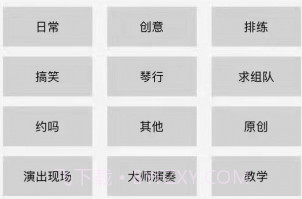 伴音v1.2.7截图