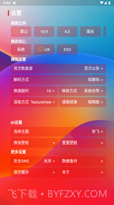久久影视1.5截图