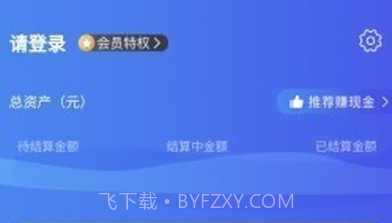 知了圈儿（线上求职）v1.0.6截图