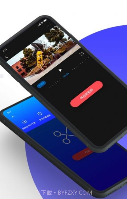 一键无痕去除水印1.0.14截图