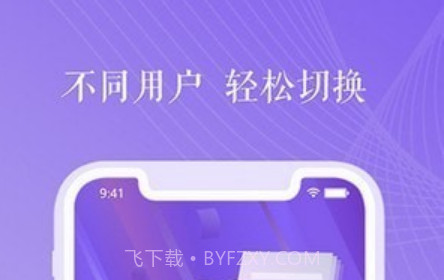 随身翻译器v1.10截图