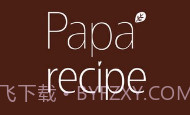 papa recipe春雨面膜V2.0.8截图