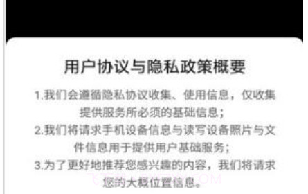 刷贝视频v1.0.10截图