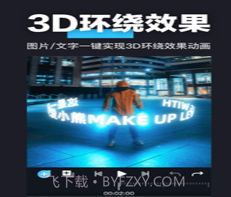 AVU-AE特效大片制作v1.5.13截图