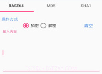 IcTools工具箱v1.000.14截图