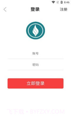 卫康趣购v1.0.16截图