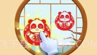 宝宝过春节V9.59.00.7截图