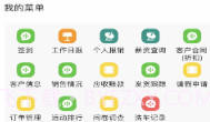 诸友安V1.0.4截图