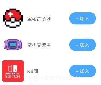 踩蘑菇游戏论坛v1.0.14截图