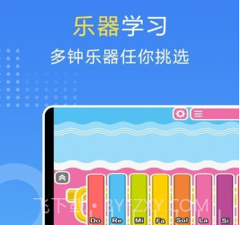 钢琴手风琴教学v12.9截图
