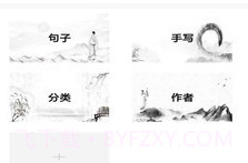 酷文字v1.2.8截图